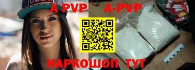 мефедрон мука Апрелевка