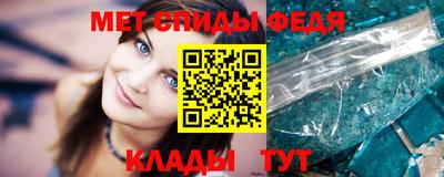 мефедрон мука Апрелевка