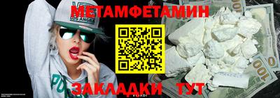 ALPHA PVP Аргун