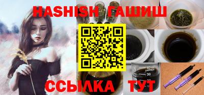 прущая мука Кинель