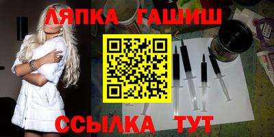 а пвп мука Апшеронск