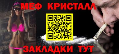 а пвп мука Апшеронск