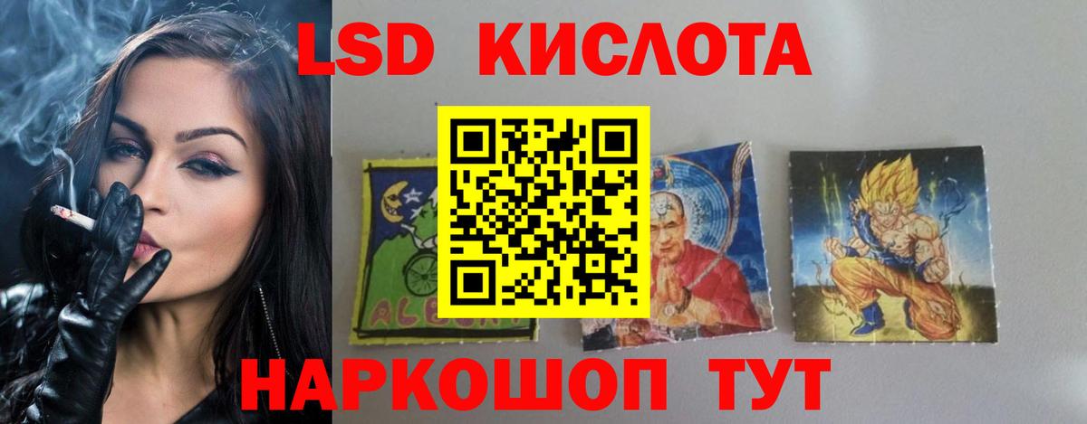 Фрязино  LSD-25 экстази ecstasy  Вход с VPN 