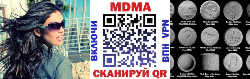 МДМА crystal хочу mega вход Фрязино
