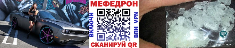 Мефедрон мука  Фрязино 