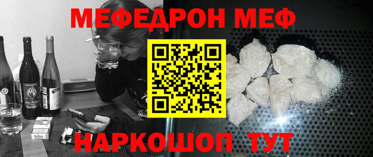 Альфа ПВП СОЛЬ кристаллы  Марихуана  Вход с VPN  ГАШИШ  Мефедрон кристаллы  Фрязино  КОКАИН  MDMA 