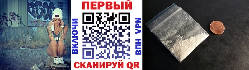 Метамфетамин витя  купить   Фрязино 