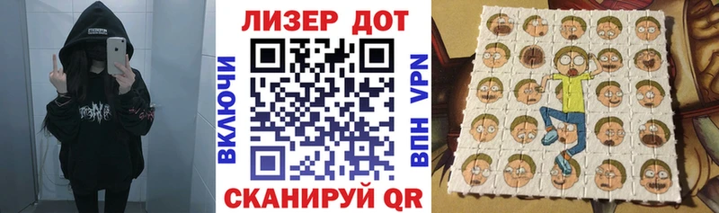 Марки 25I-NBOMe 1,8мг  OMG как зайти  Фрязино 