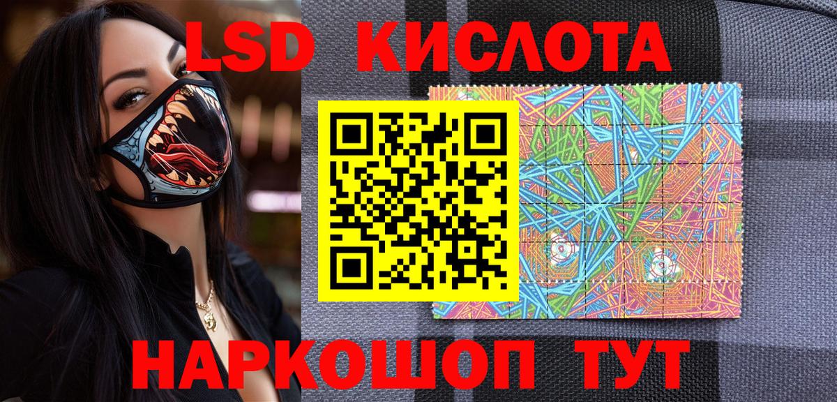 Марки NBOMe 1,8мг Фрязино