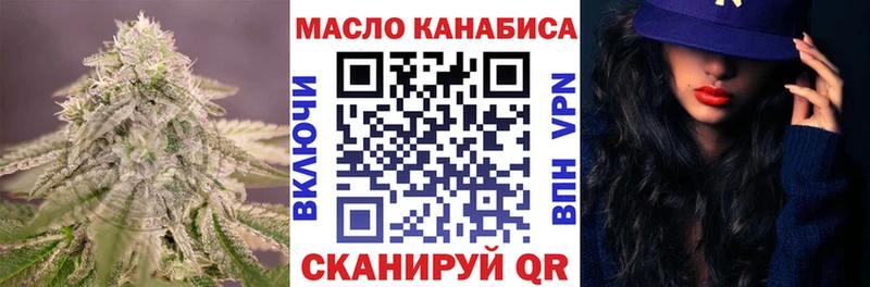 Дистиллят ТГК Wax  hydra зеркало  Фрязино  цена наркотик 