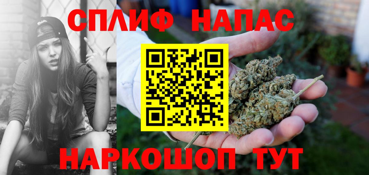 Каннабис тримм Фрязино